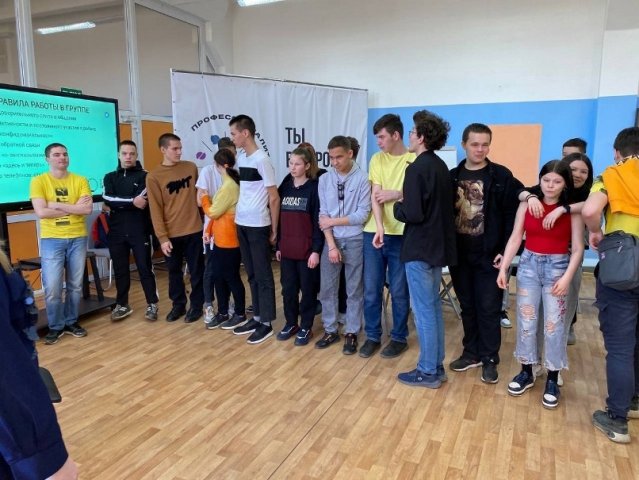 Тренинг волонтеров для подготовки к Чемпионату #Профессионал 