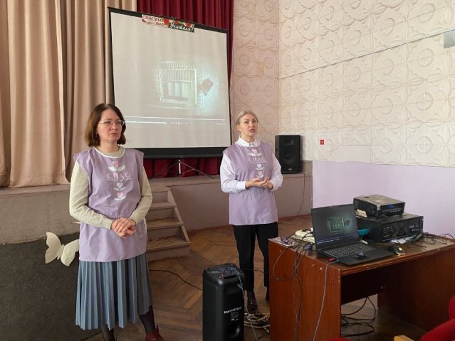  С.П.А.С консультирование