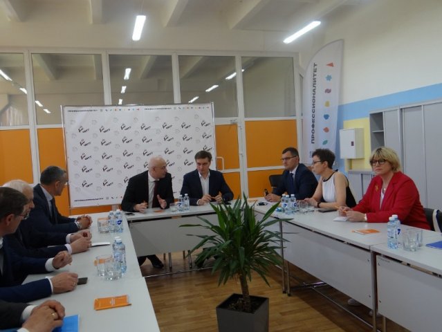 Деловая программа 