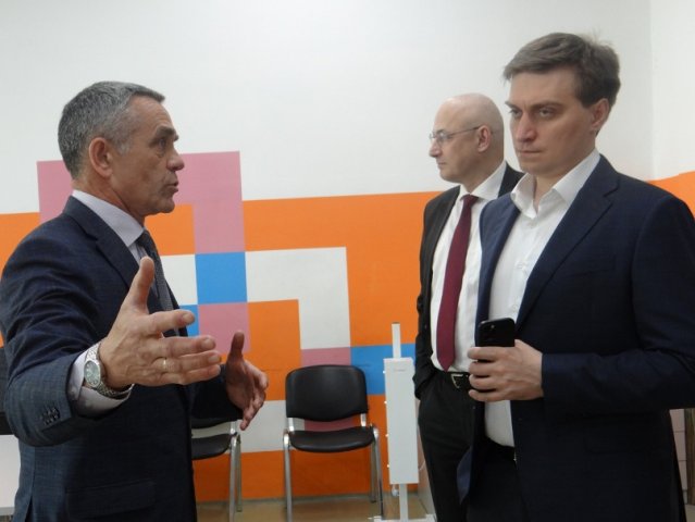 Деловая программа 