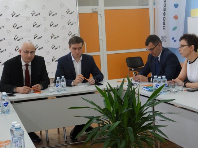 Деловая программа 