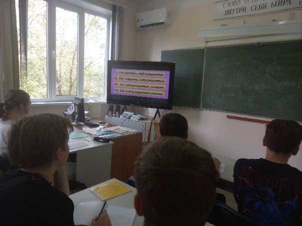 День русского языка