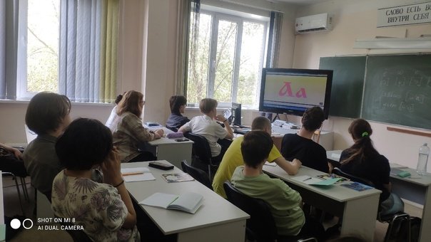 День русского языка