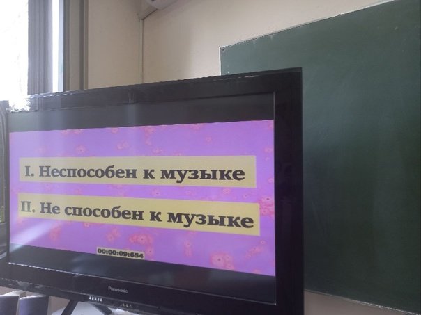 День русского языка