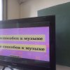 День русского языка