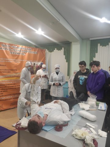 Урок по оказанию первой помощи 