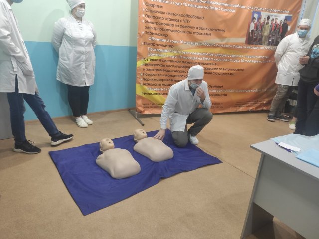 Урок по оказанию первой помощи 