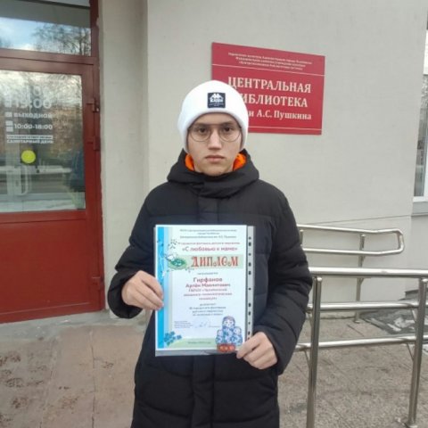 XI городской фестиваль детского творчества "С любовью к маме"