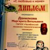 XI городской фестиваль детского творчества 