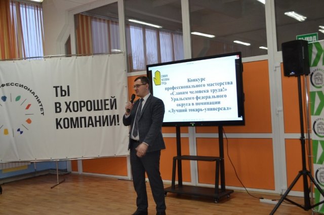 СЛАВИМ ЧЕЛОВЕКА ТРУДА!