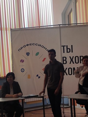 РОССИЯ - МОИ ГОРИЗОНТЫ 