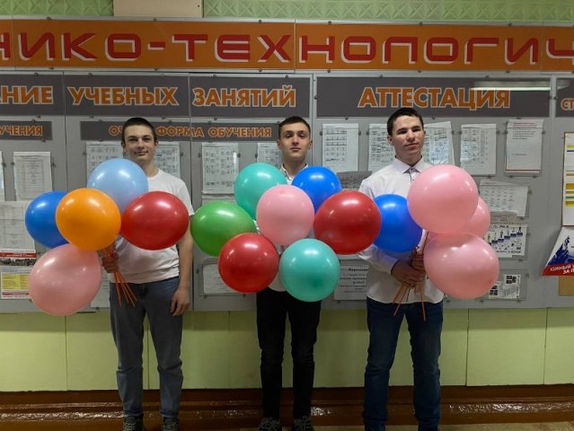 Предпраздничный день 