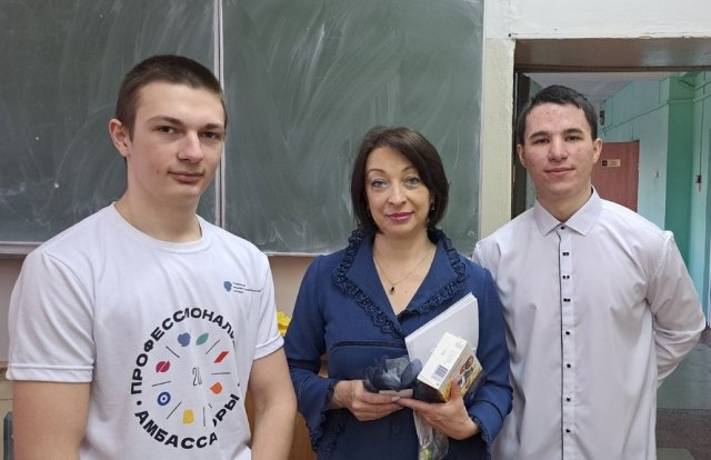 Предпраздничный день 