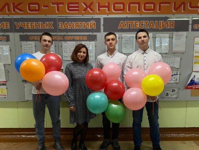 Предпраздничный день 