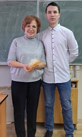 Предпраздничный день 