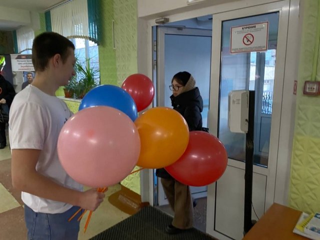 Предпраздничный день 
