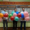 Предпраздничный день 