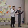 Предпраздничный день 