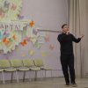 Предпраздничный день 