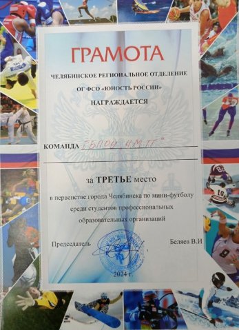 Областные соревнования по многоборью 