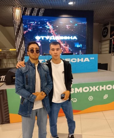 Студенческая весна 