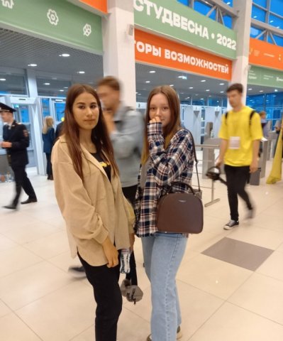 Студенческая весна 