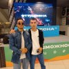 Студенческая весна 