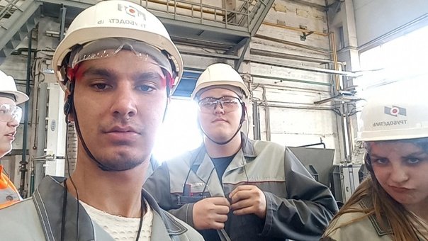 Экскурсия на завода "Трубодеталь"
