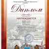 НАСЛЕДНИКИ ПОБЕДЫ-2023