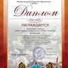 НАСЛЕДНИКИ ПОБЕДЫ-2023