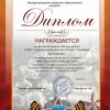 НАСЛЕДНИКИ ПОБЕДЫ-2023