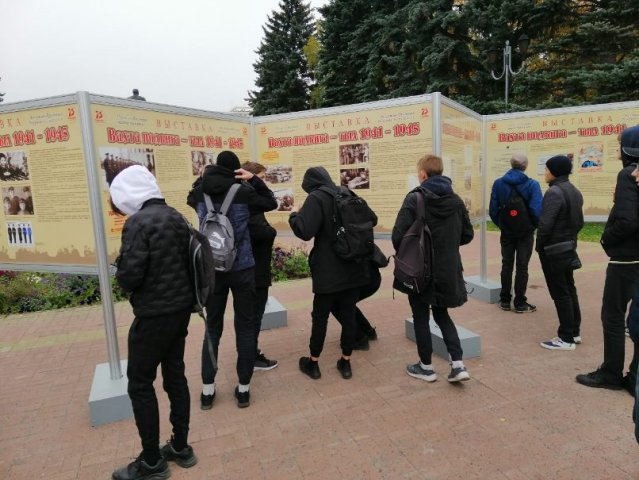 Выставка под открытым небом 