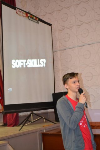 Слет актива студентов 