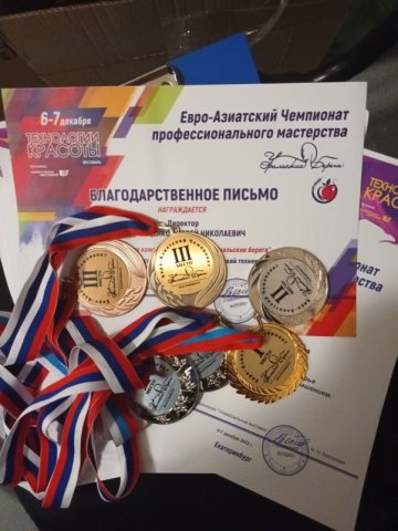 Покоряем «Уральские берега»