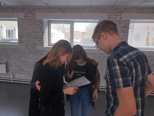 QR-квест "Знания в науке - это весело" 