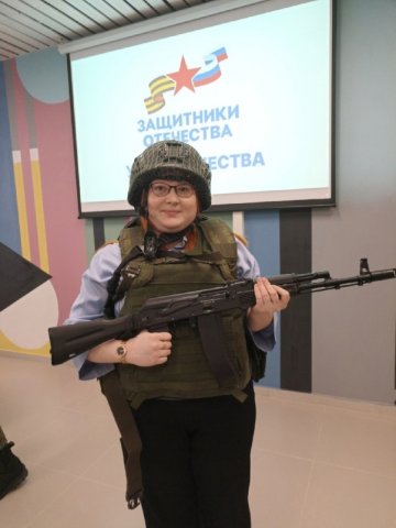 Урок мужества