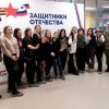 Урок мужества