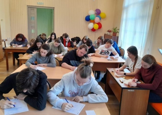 Тотальный диктант 