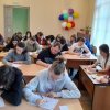 Тотальный диктант 