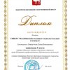 Финал областного конкурса технического творчества 