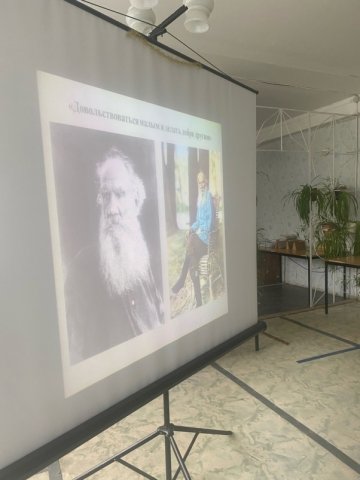 День грамотности 