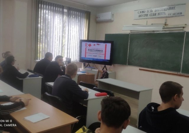 День грамотности 