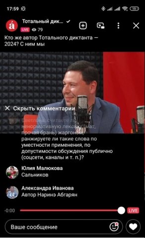 День грамотности 