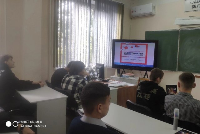 День грамотности 