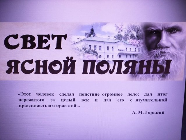 День грамотности 