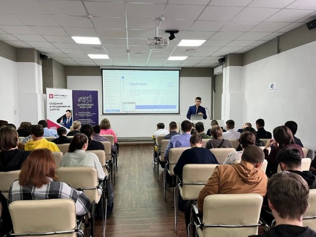 Единство в цифре