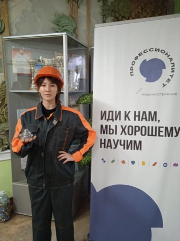 Международном конкурсе памяти А.В.Гурова "Наш союзмаш" 