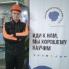 Международном конкурсе памяти А.В.Гурова 