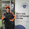 Международном конкурсе памяти А.В.Гурова 