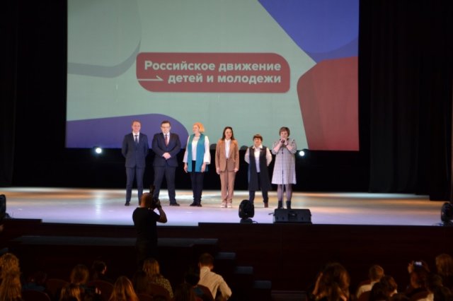 Открытие первичных отделений Российского движения детей и молодежи "Движение первых"